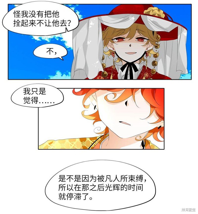 第179话