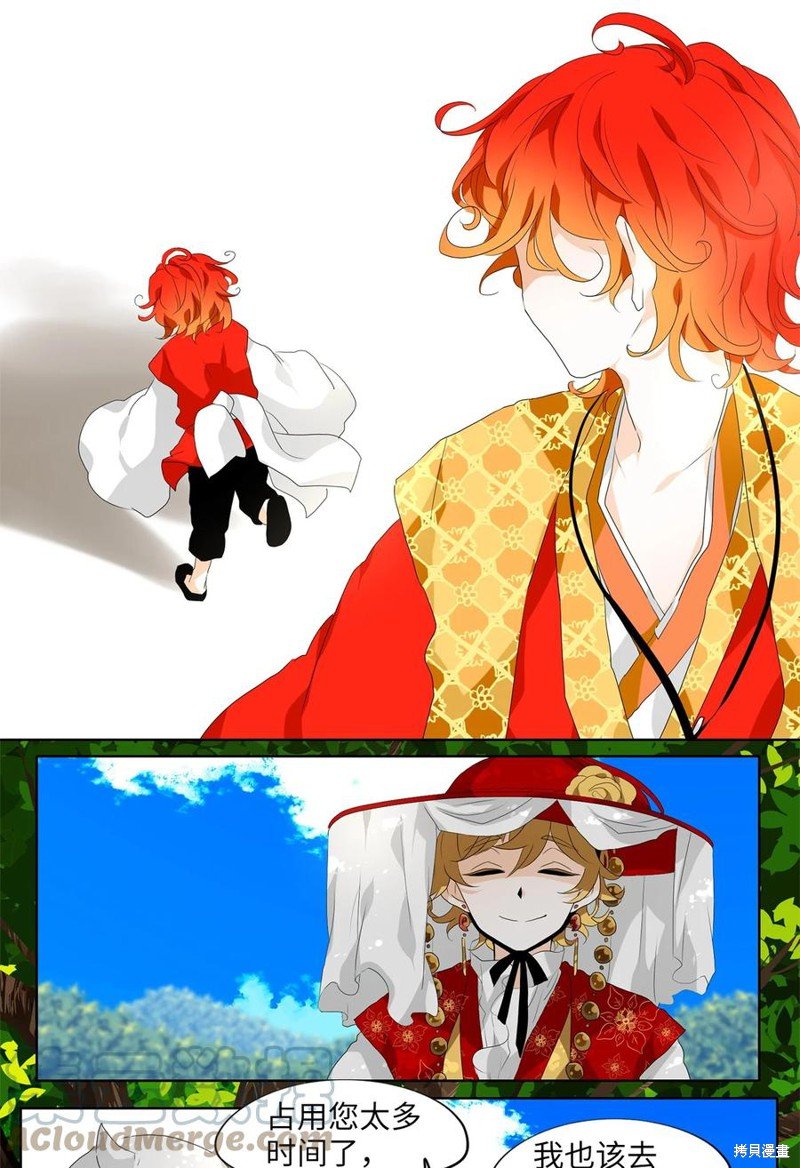 第179话