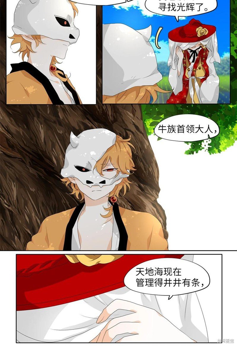 第179话
