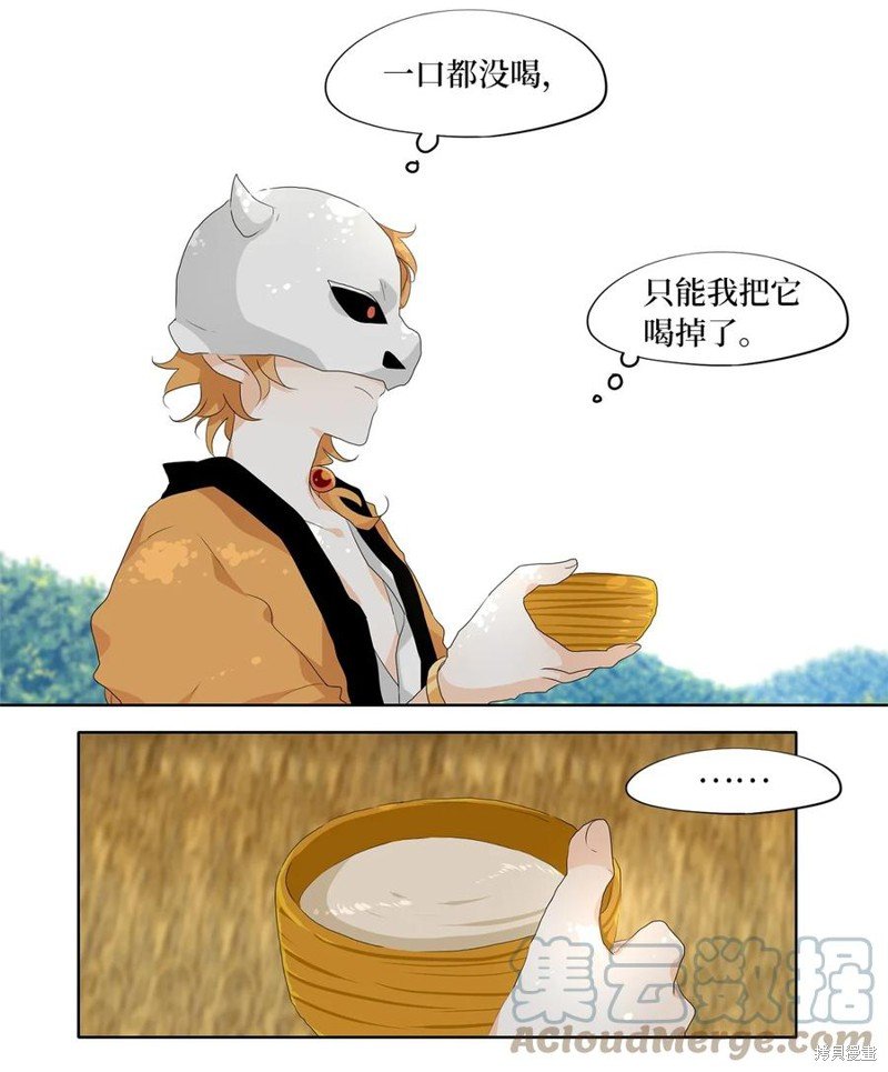 第179话