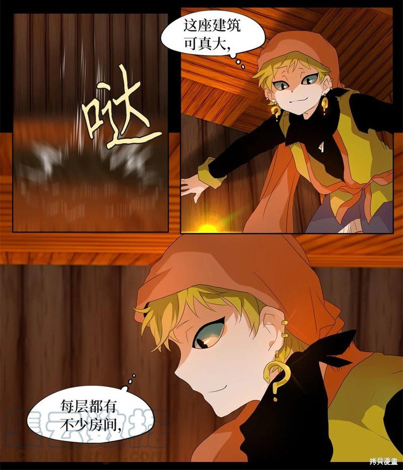 第179话