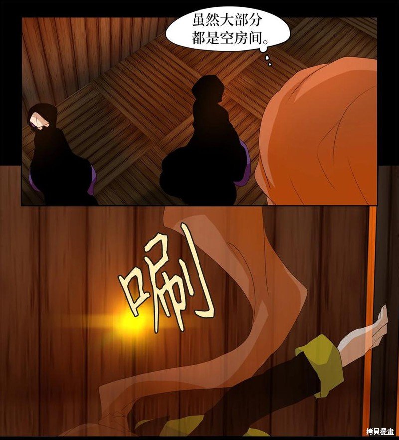 第179话