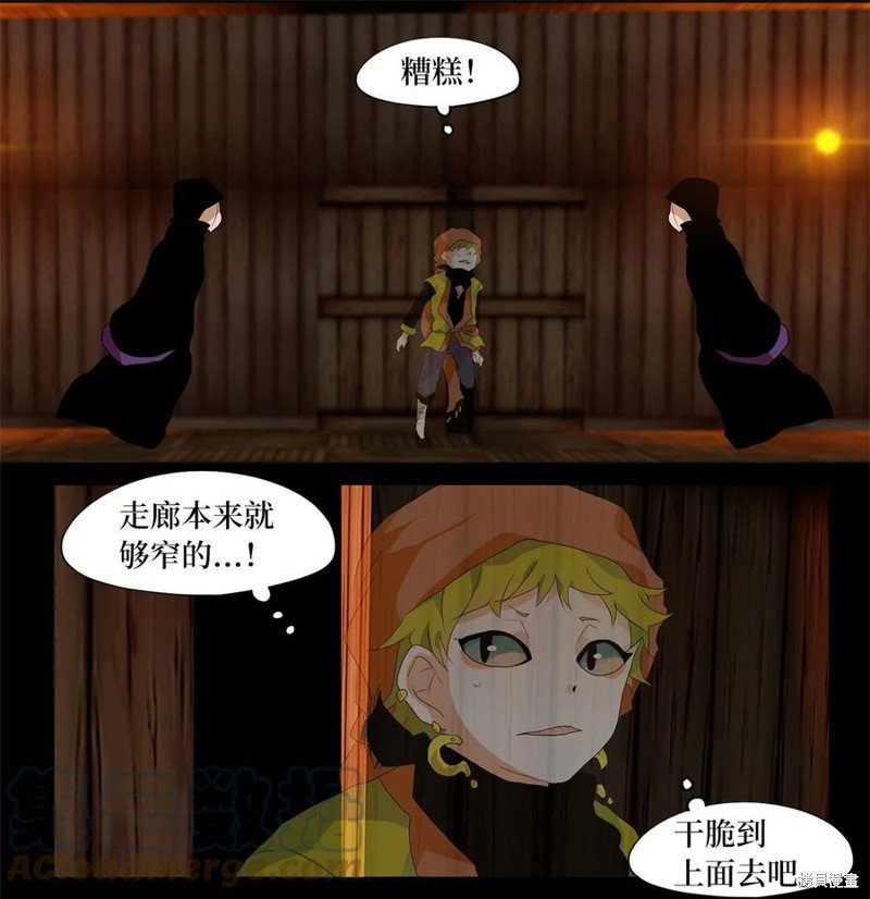 第179话