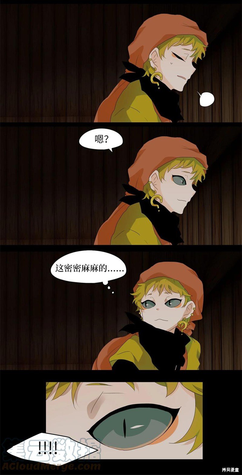 第179话