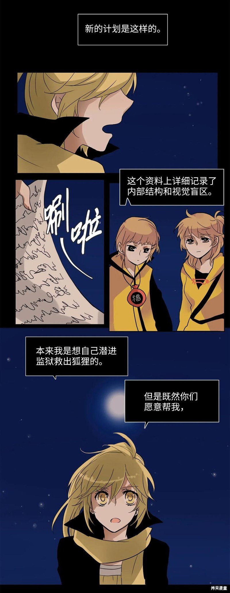 第17话