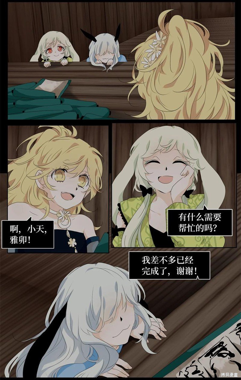 第180话