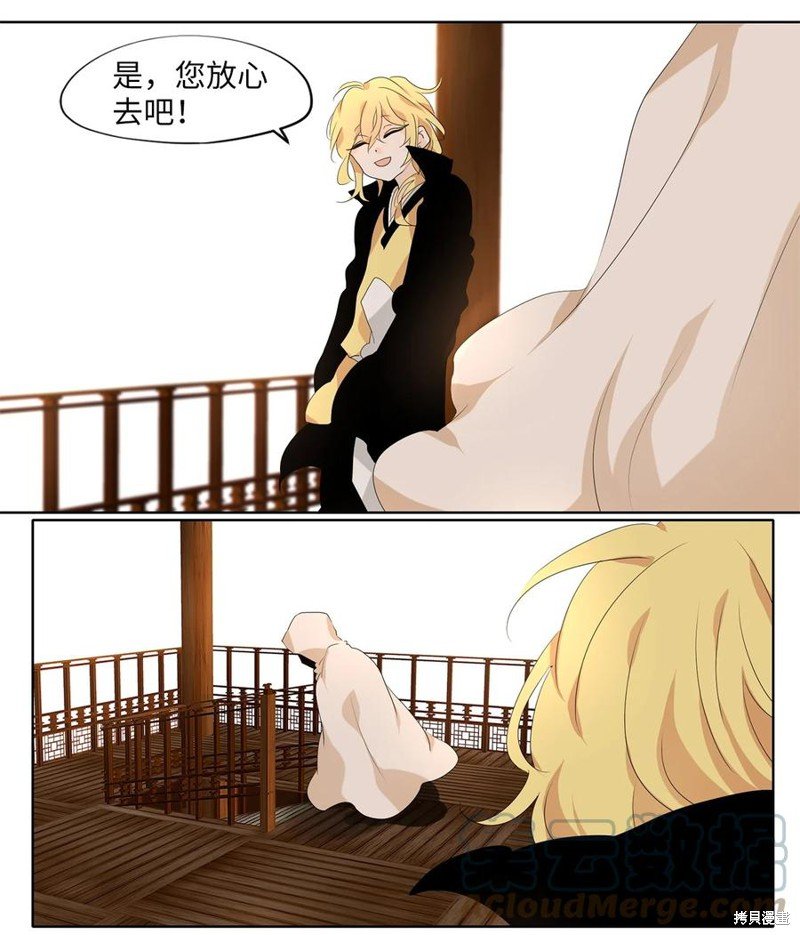 第180话