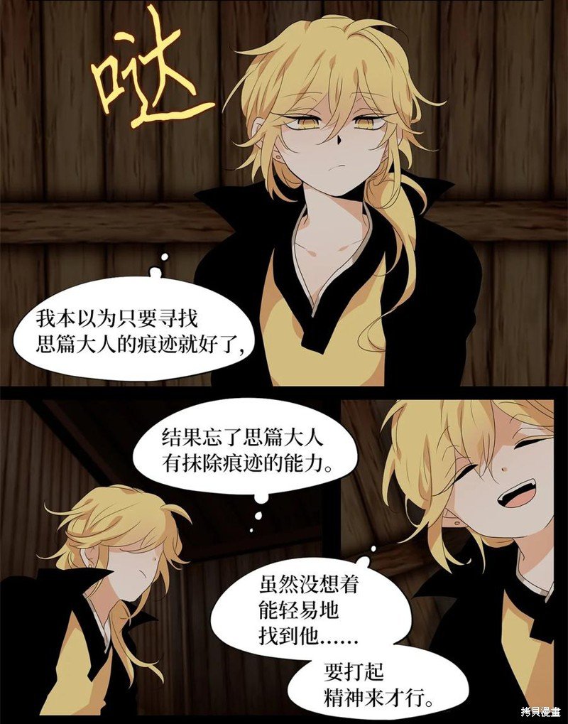 第180话