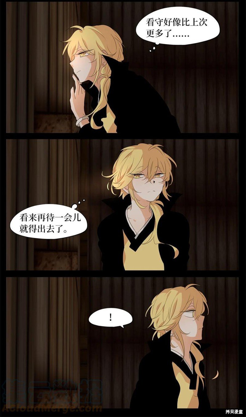 第180话