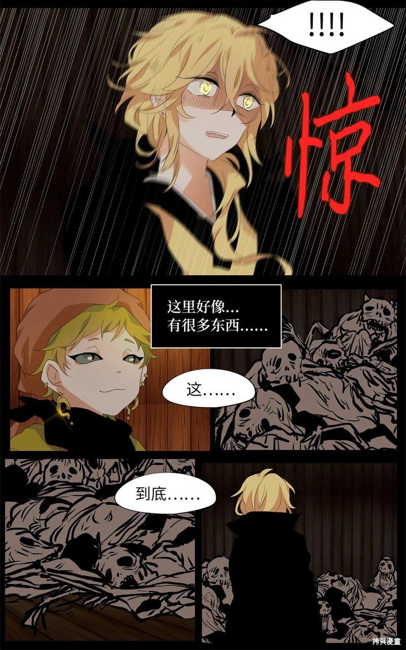 第180话