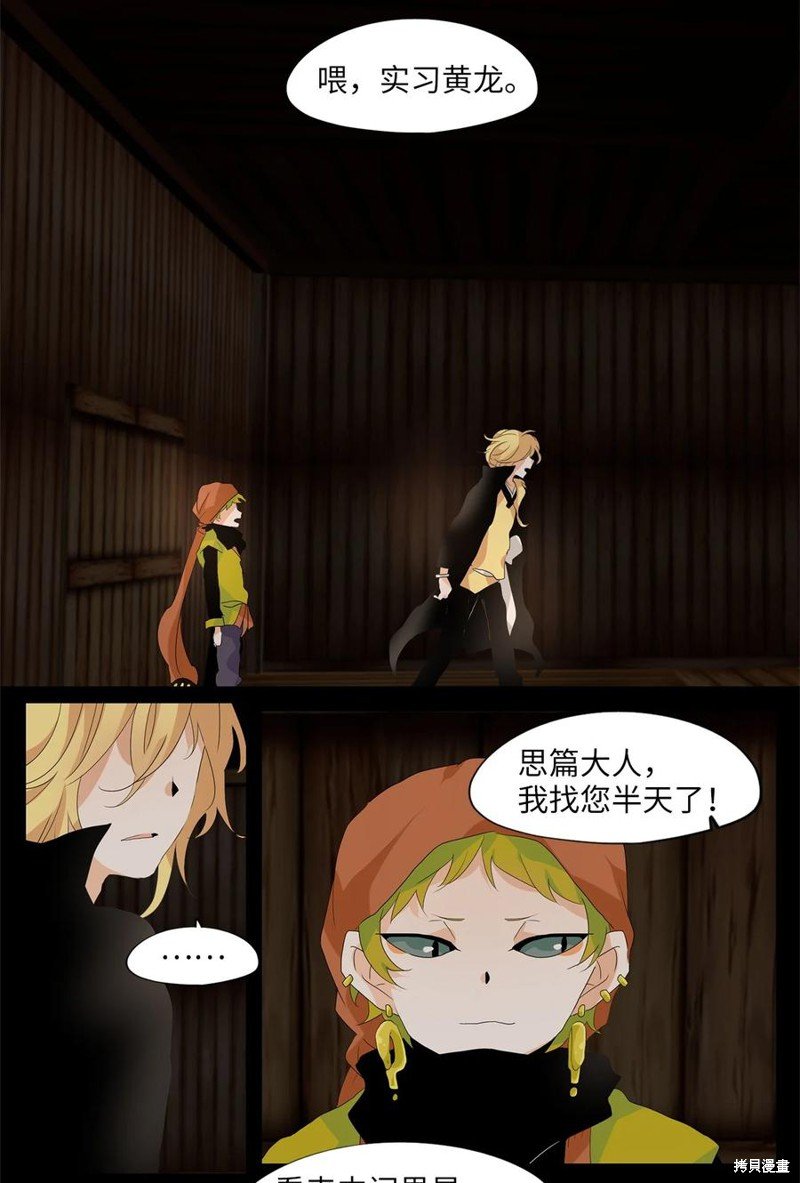 第180话
