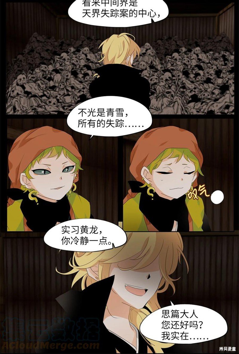 第180话