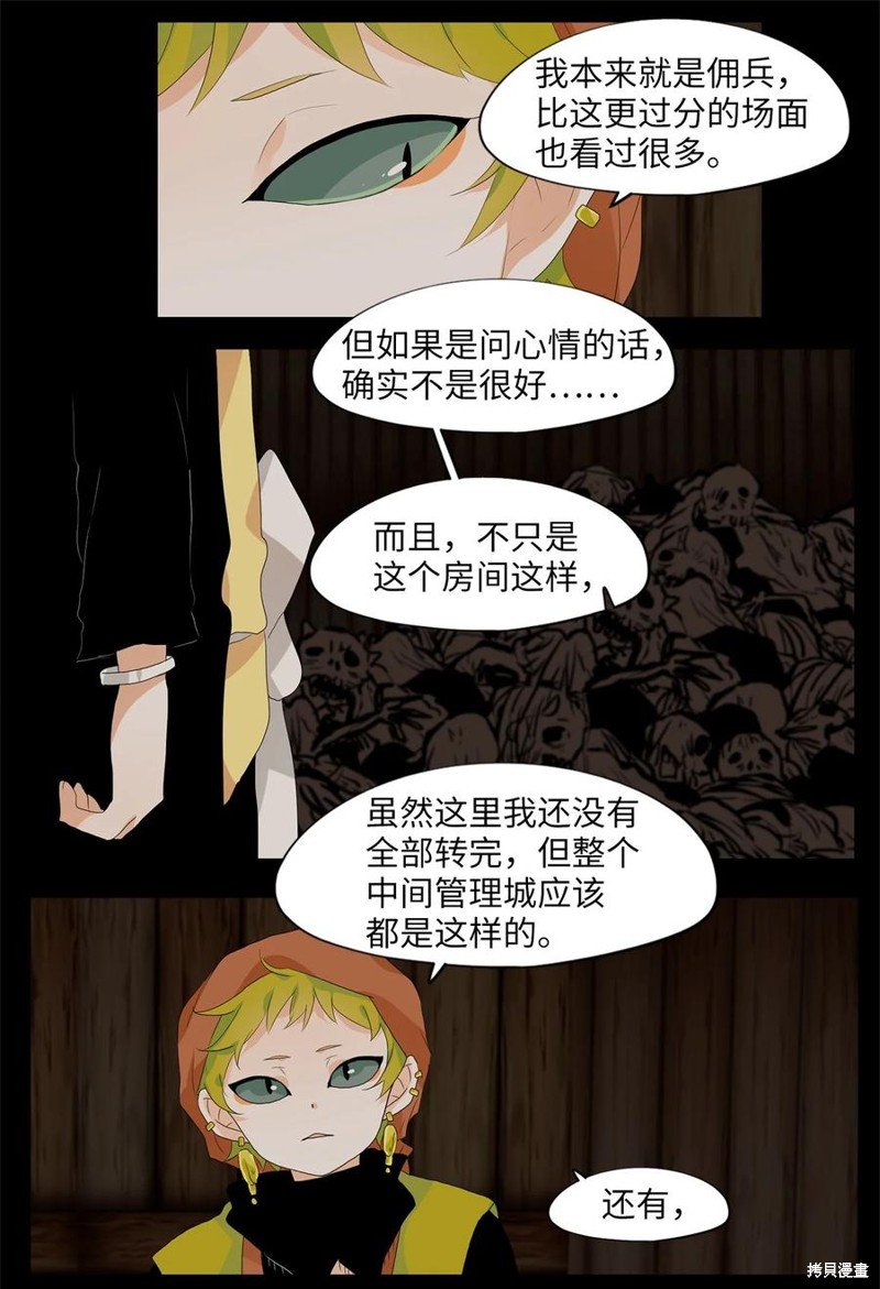 第180话