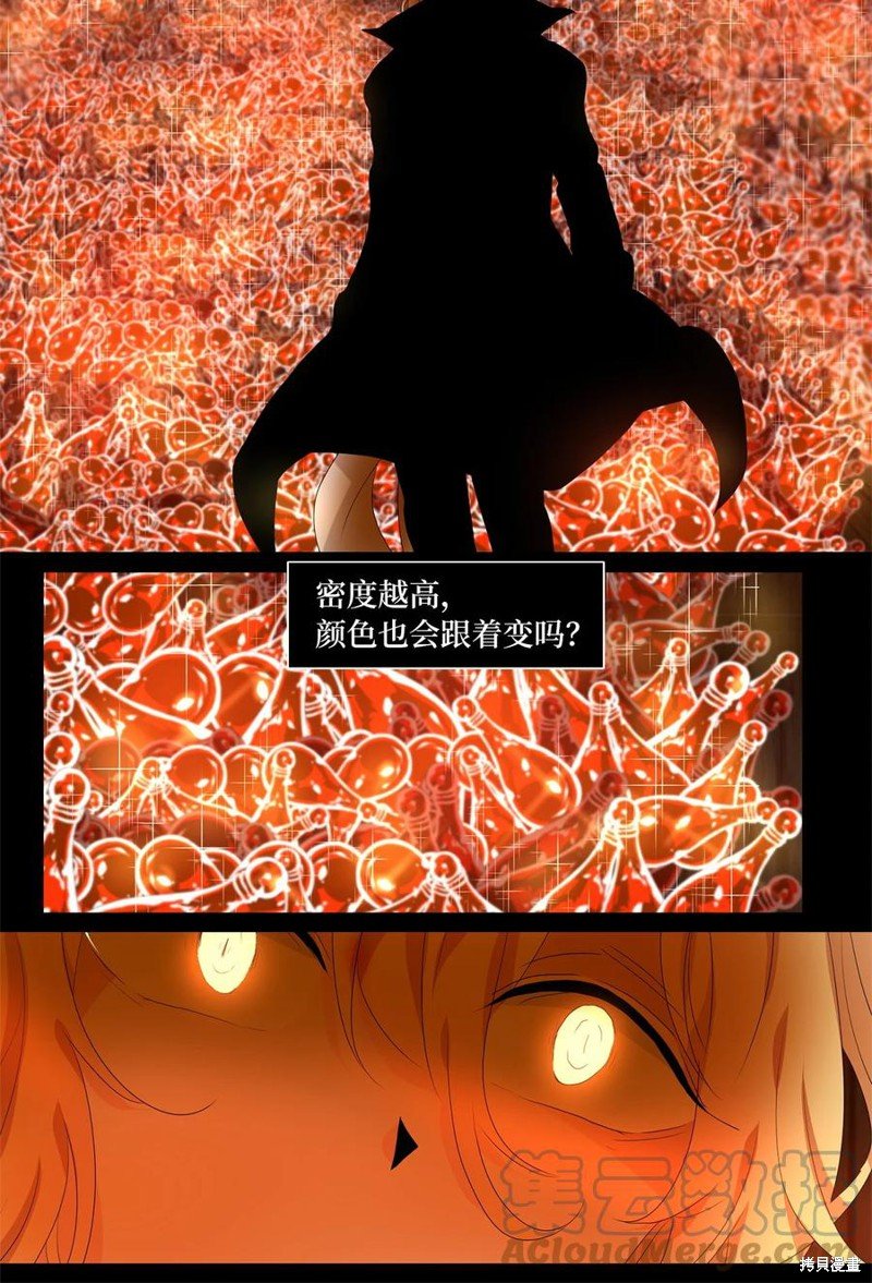 第180话