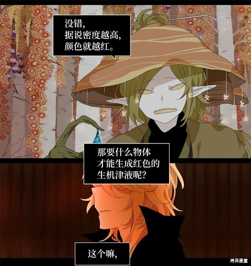 第180话