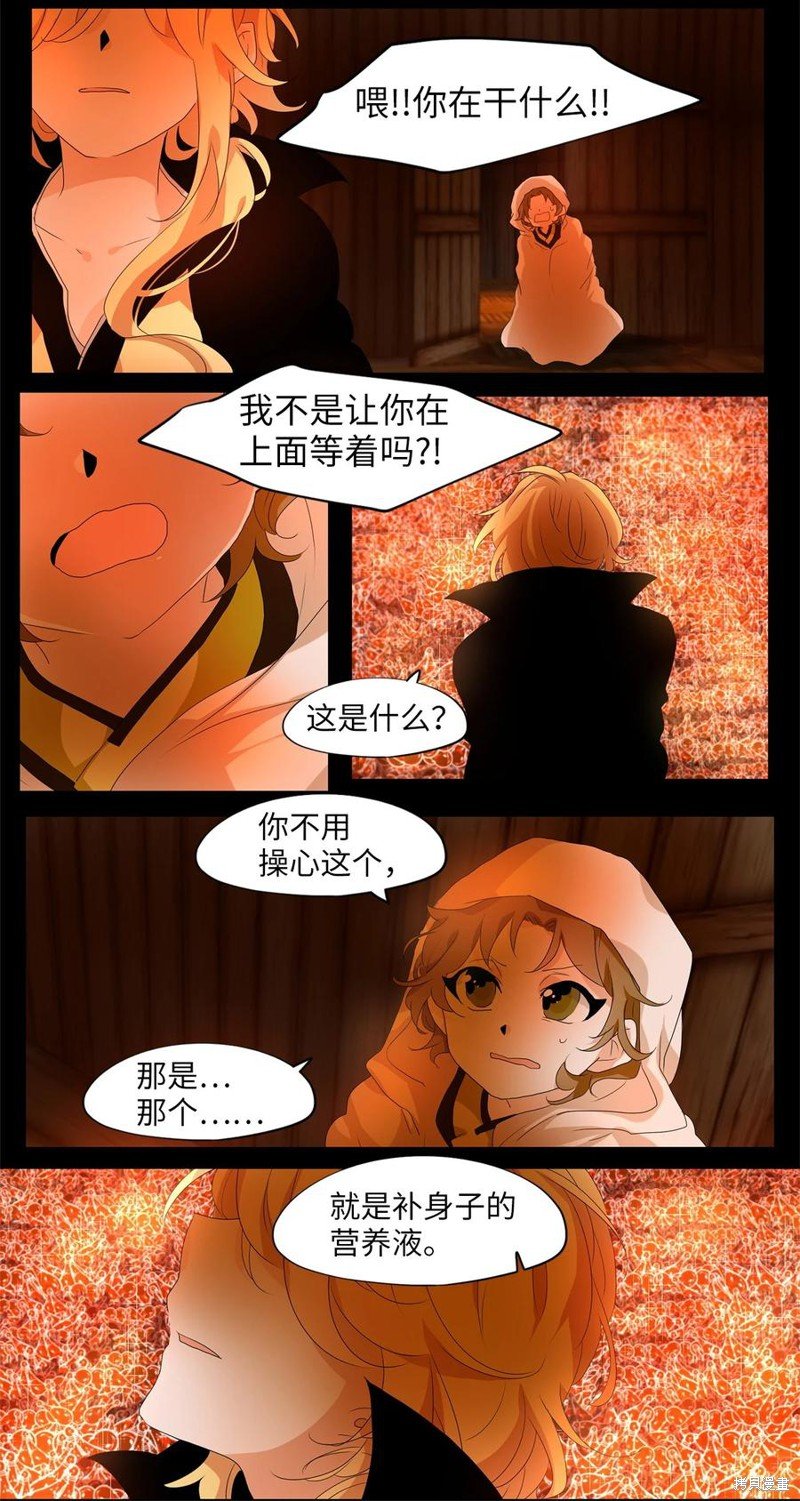 第180话