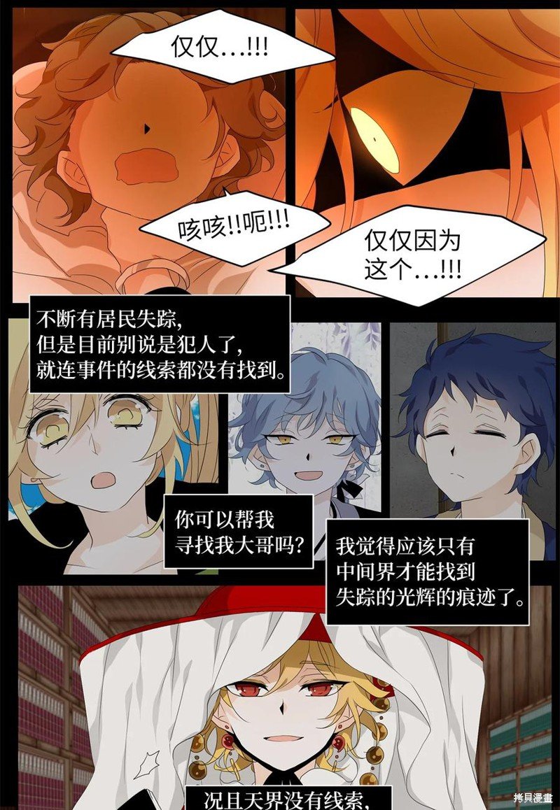 第180话
