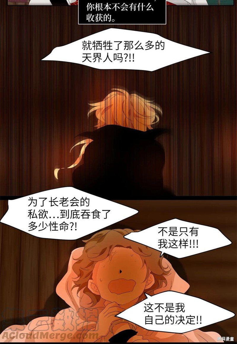 第180话