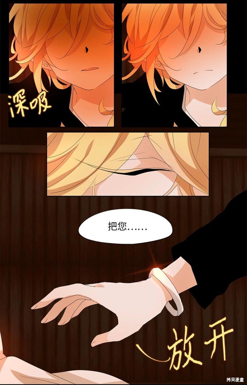 第180话