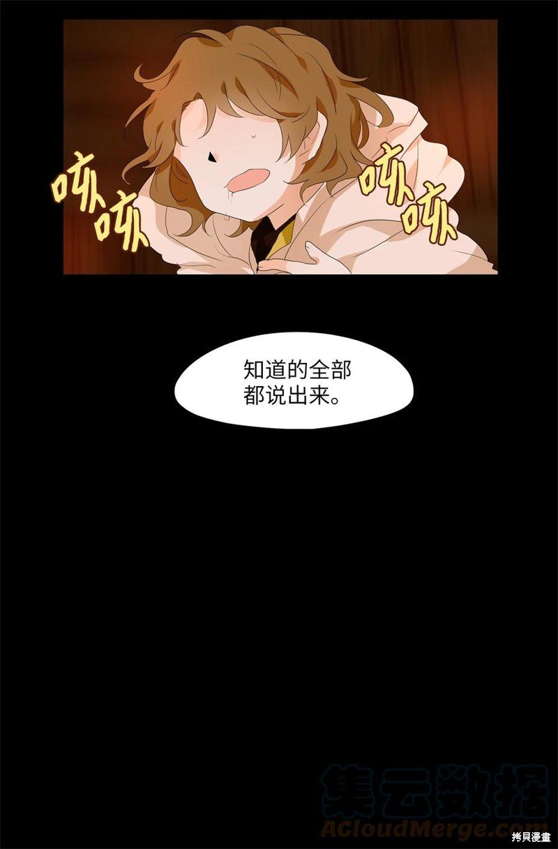 第180话