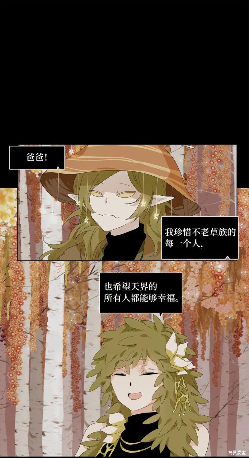 第181话