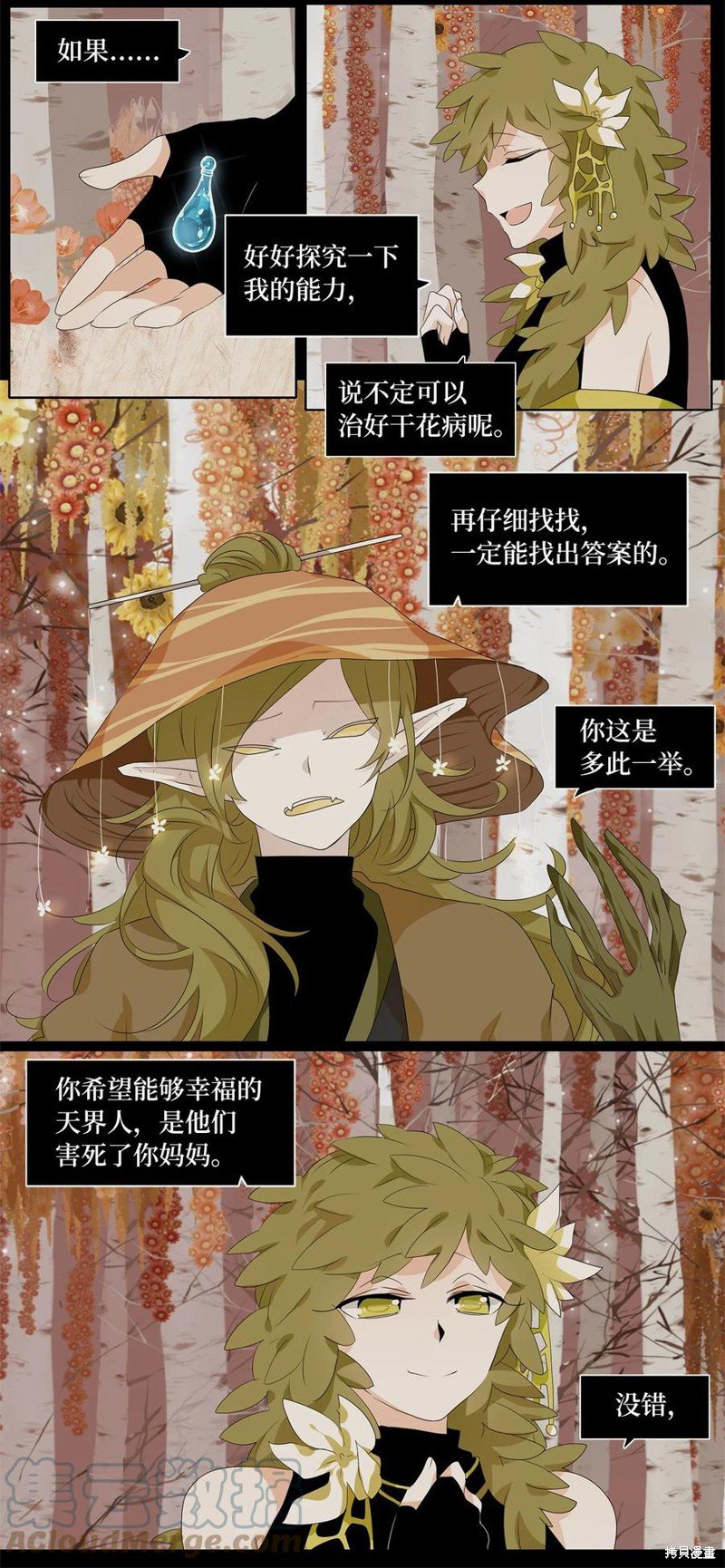 第181话