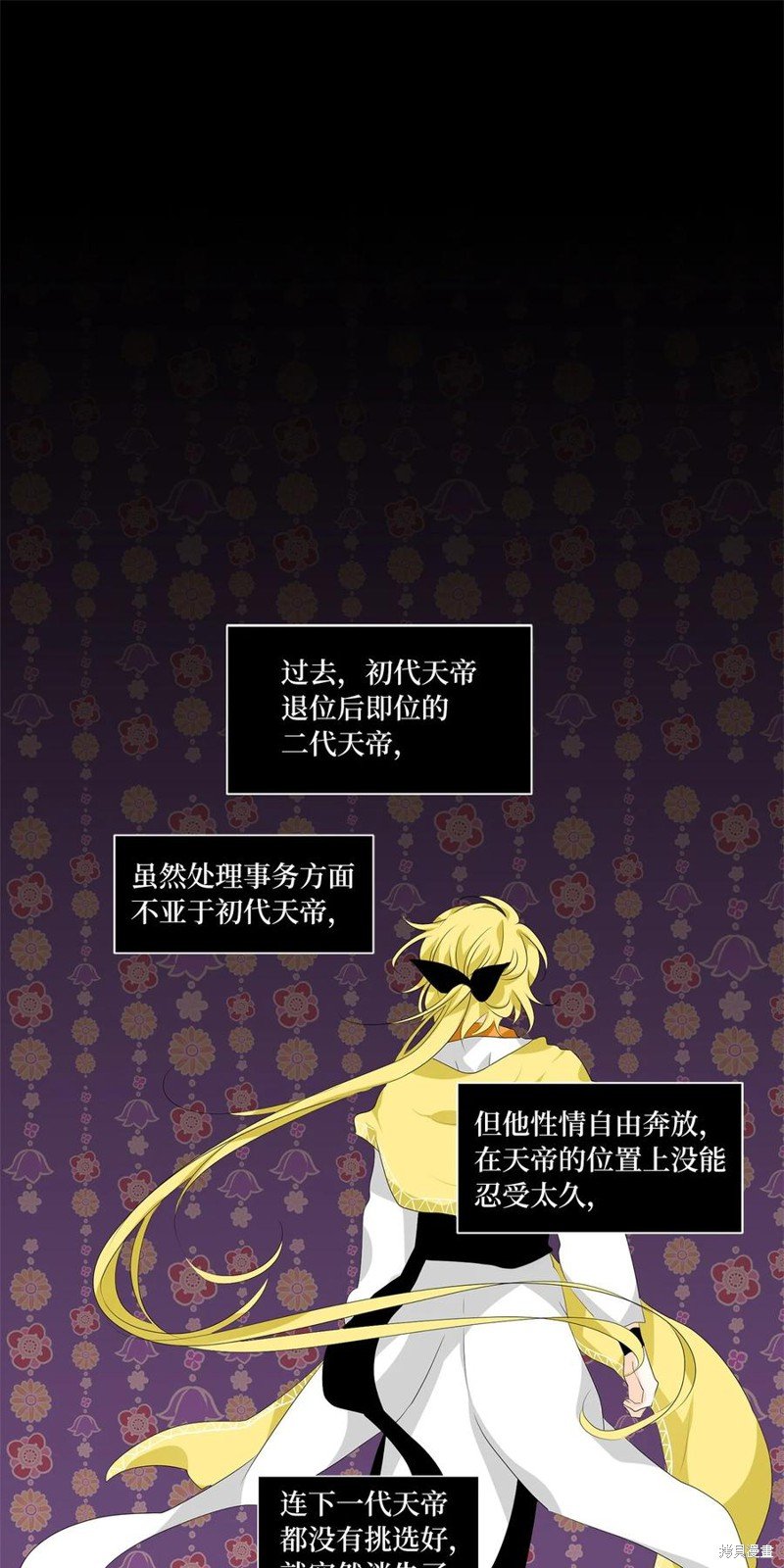第181话