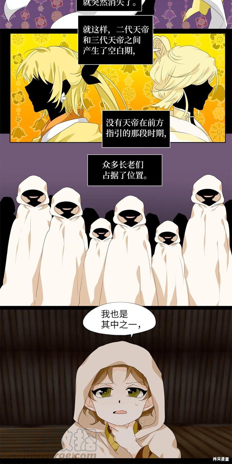 第181话