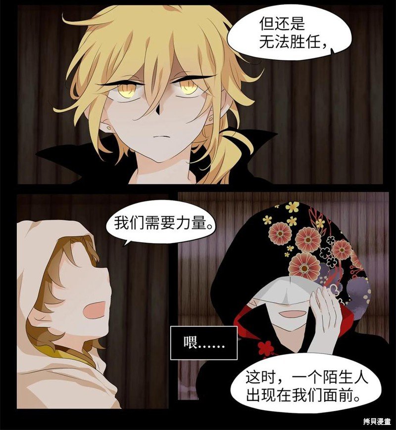 第181话