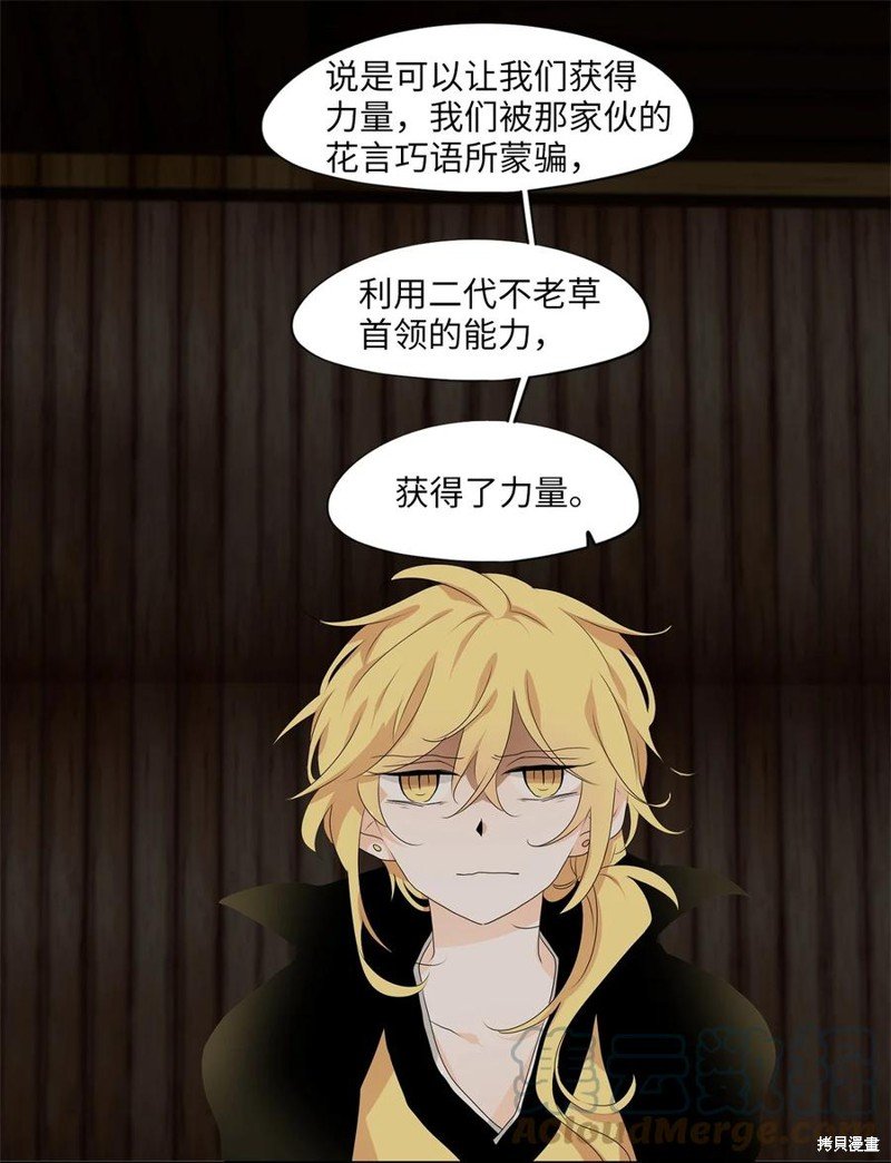 第181话