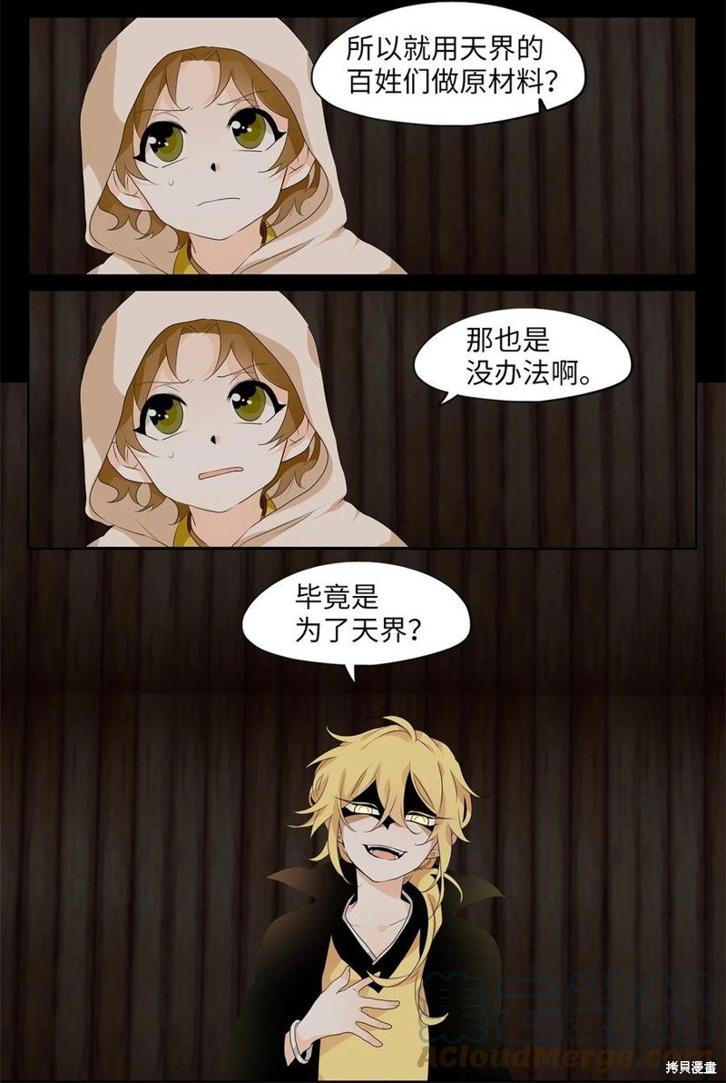 第181话