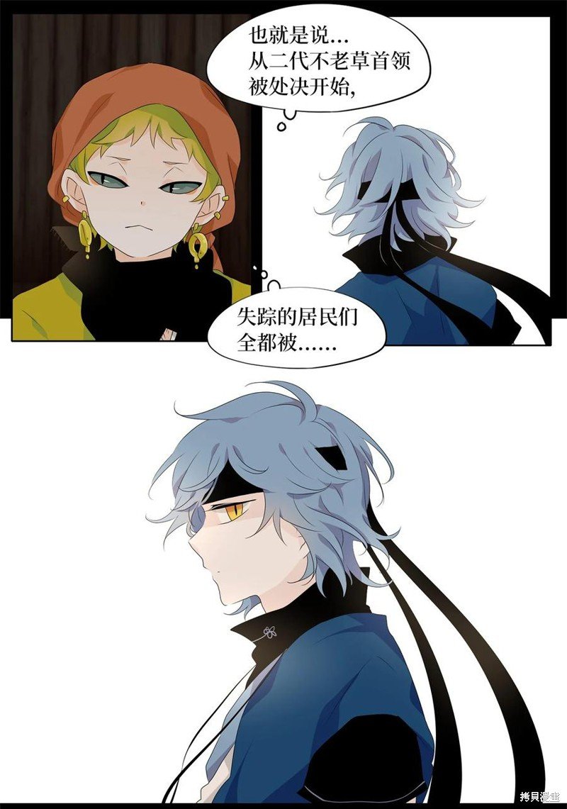 第181话