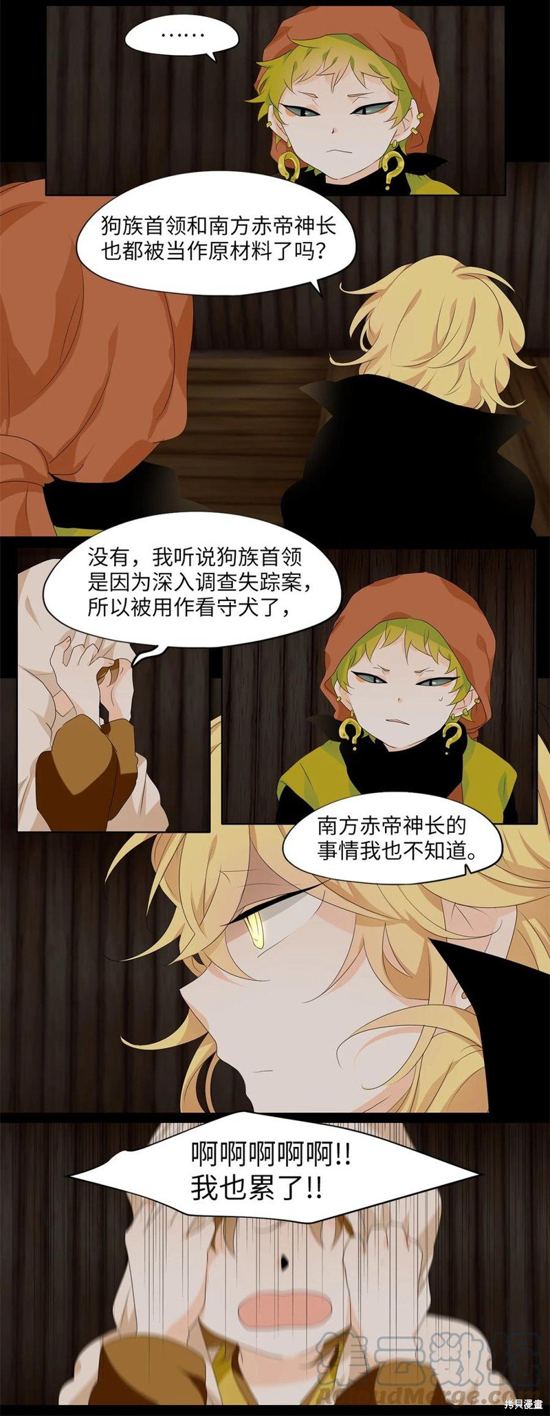 第181话