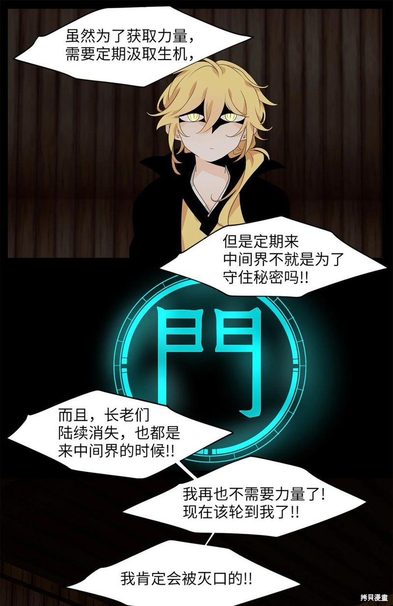 第181话