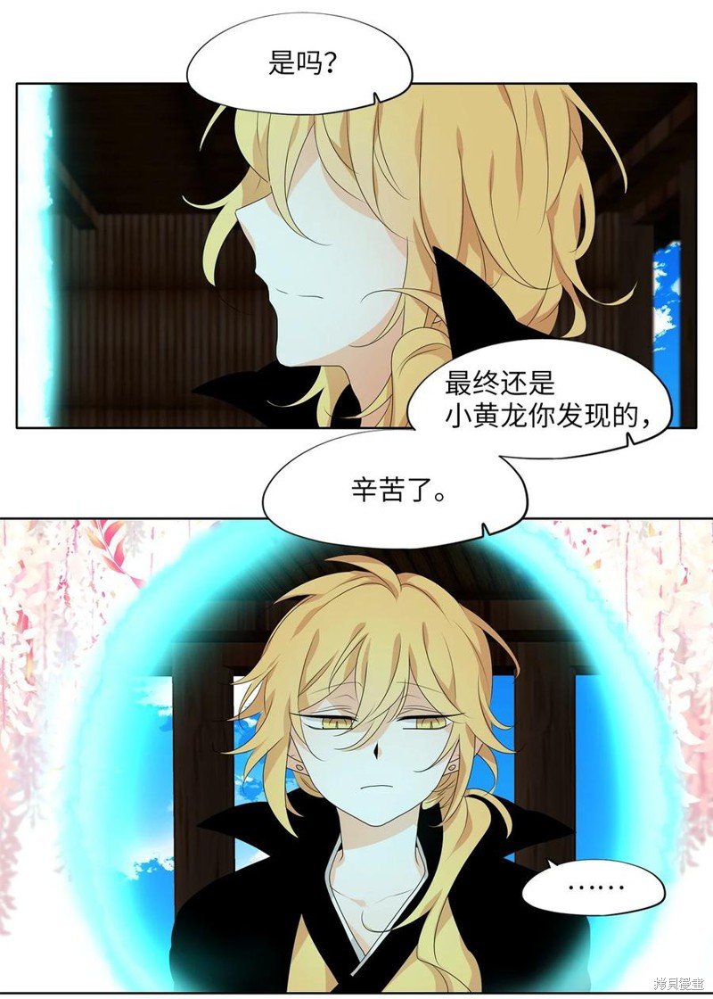 第181话