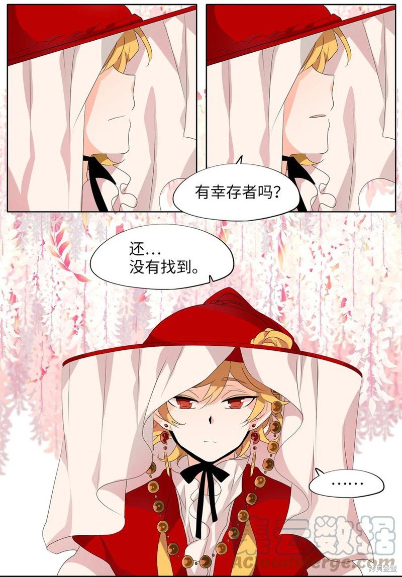 第181话
