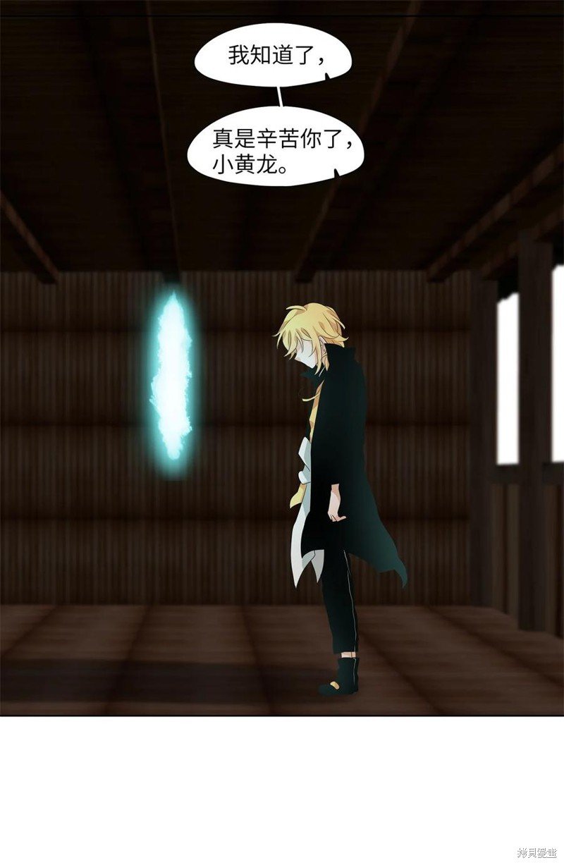 第181话
