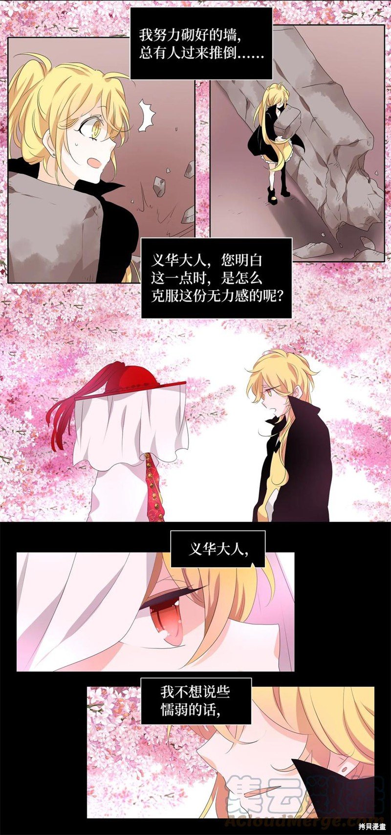 第182话