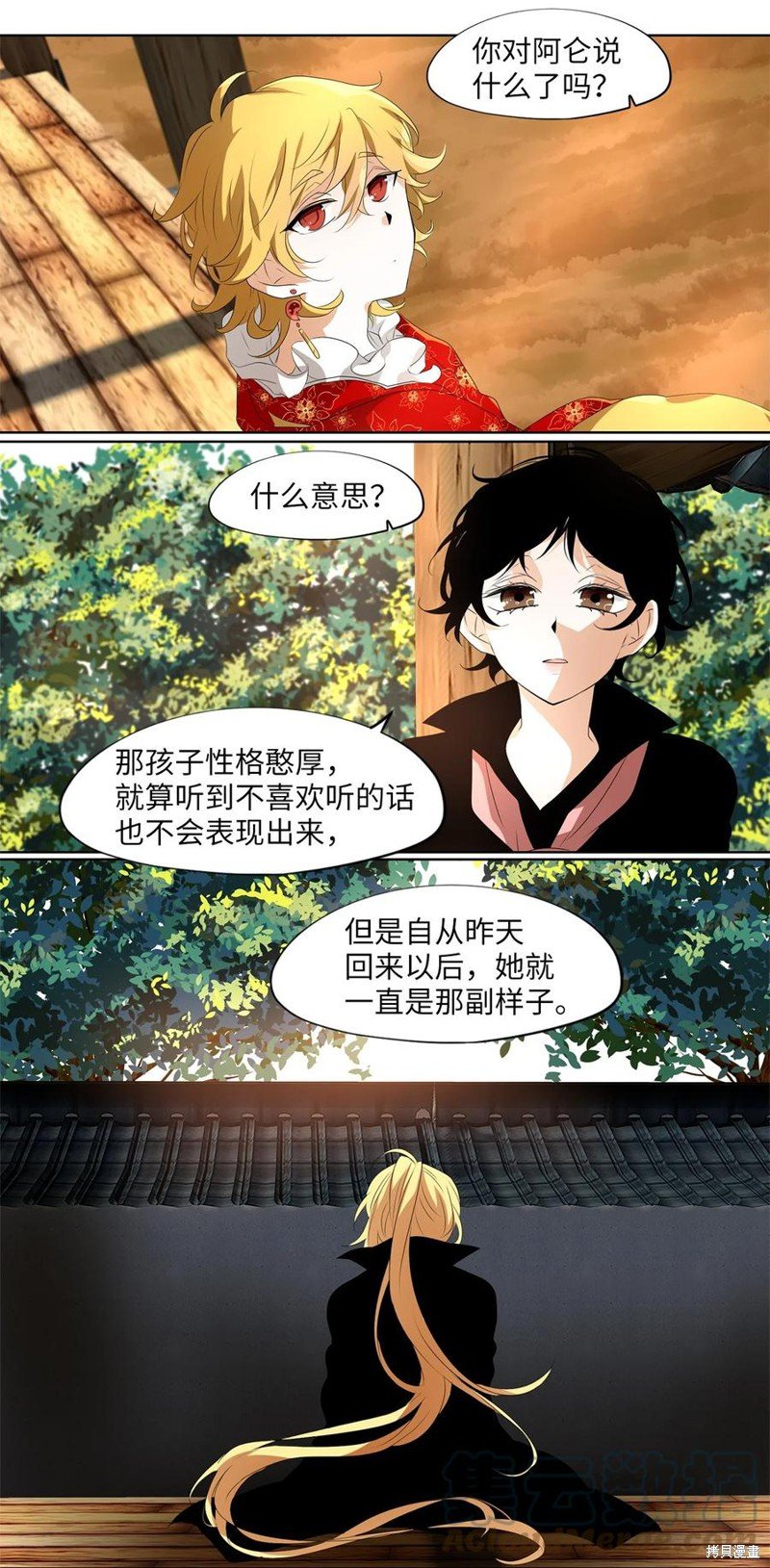 第182话
