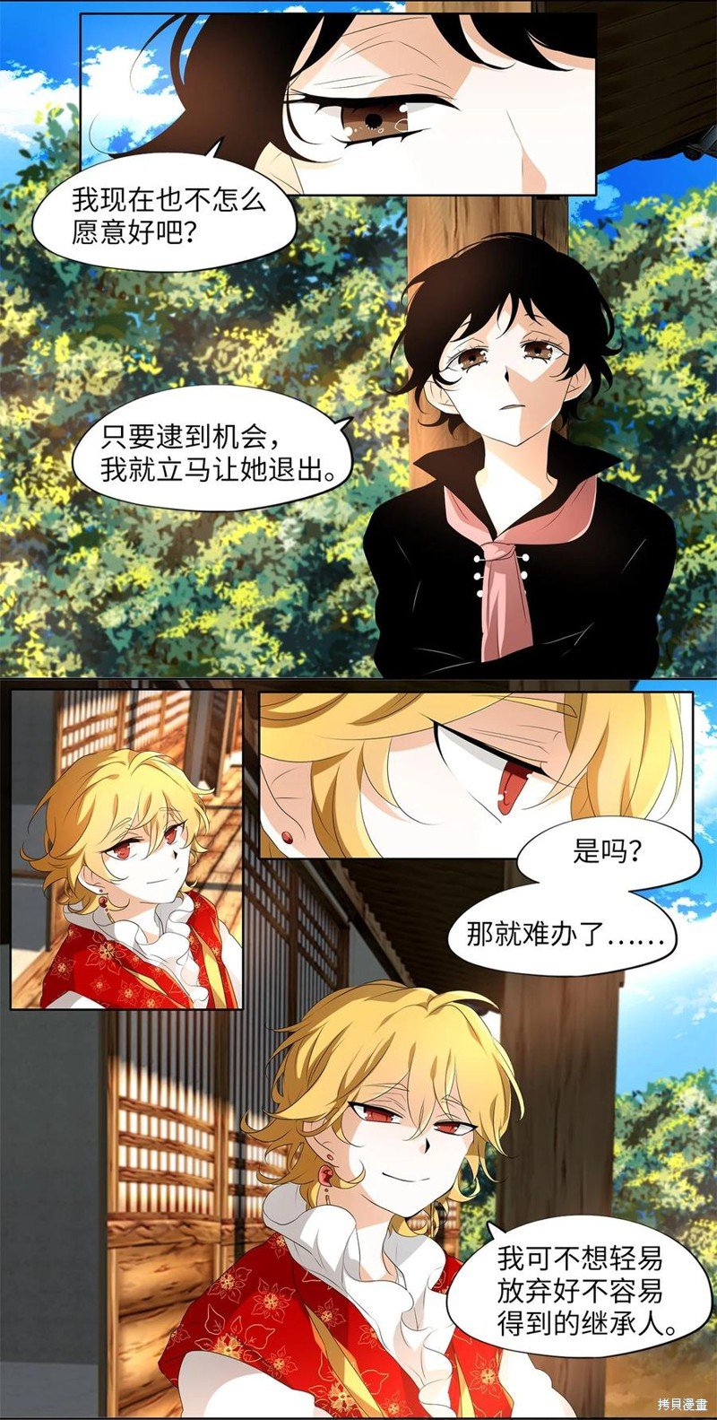 第182话