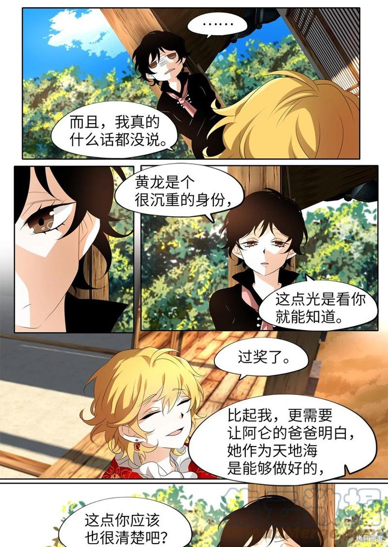 第182话