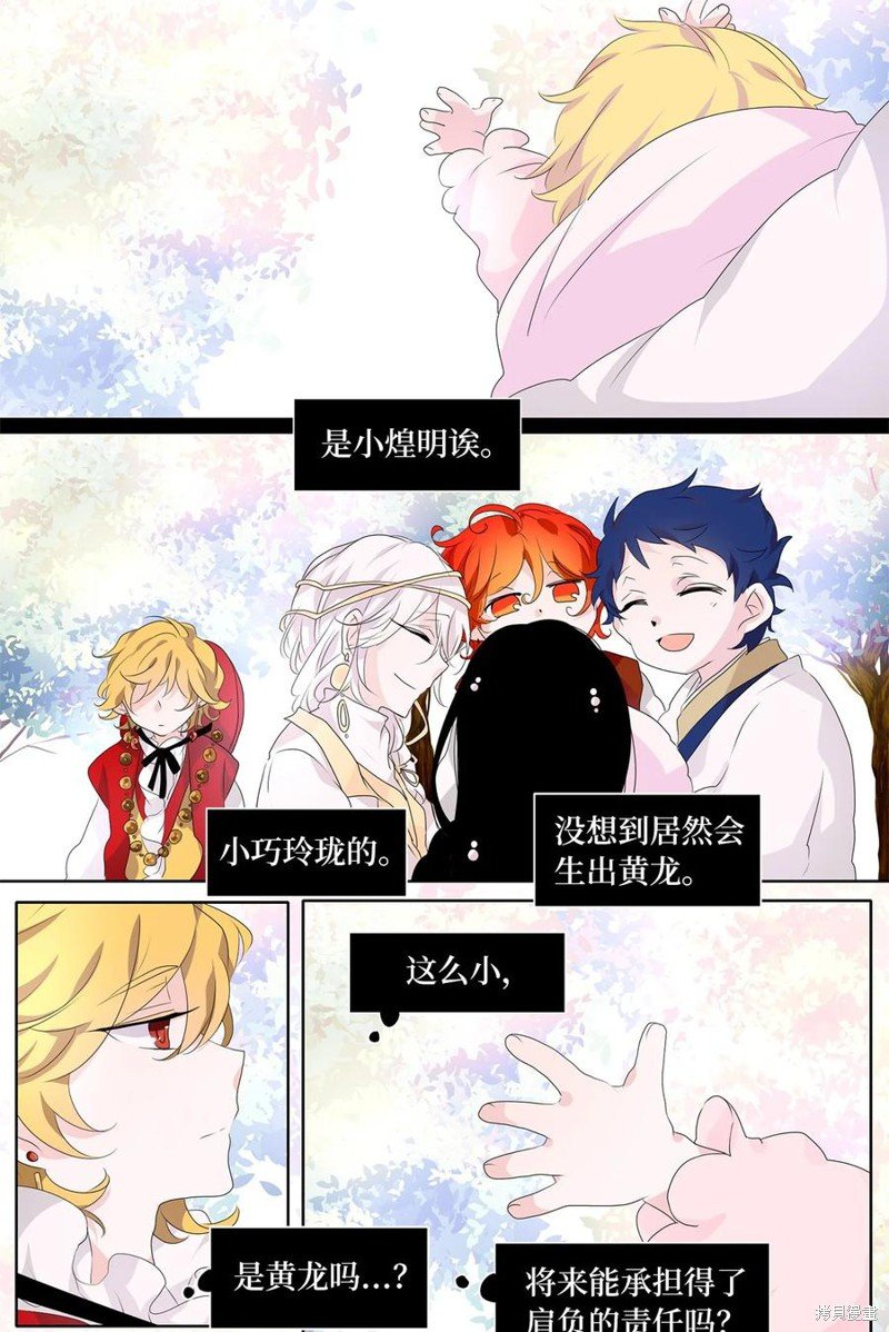 第182话