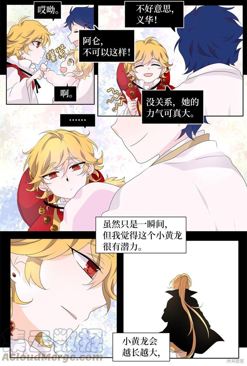 第182话