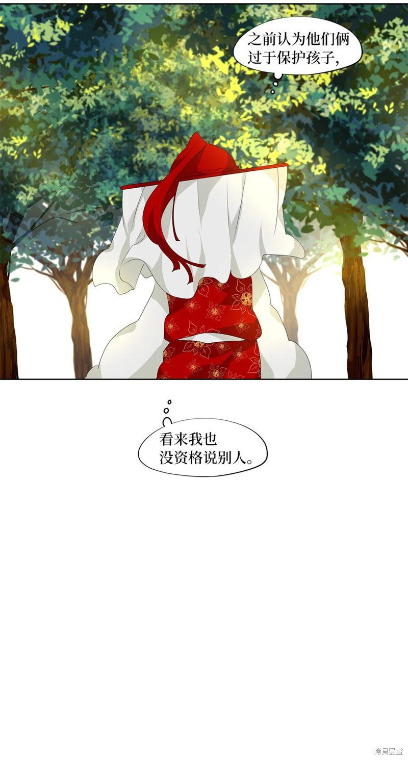 第182话