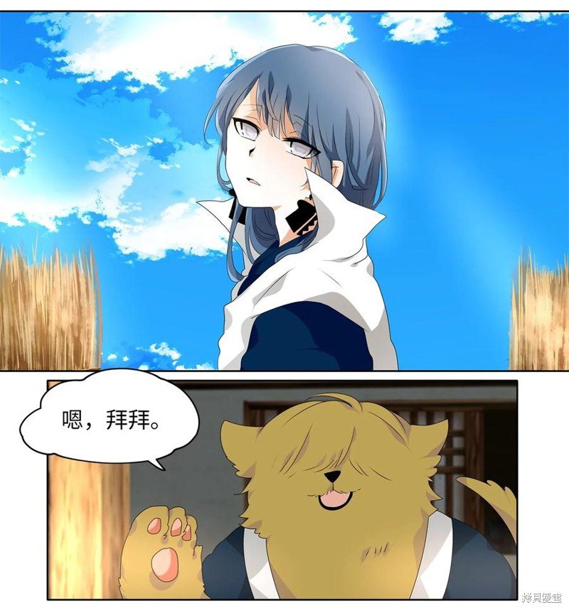 第183话