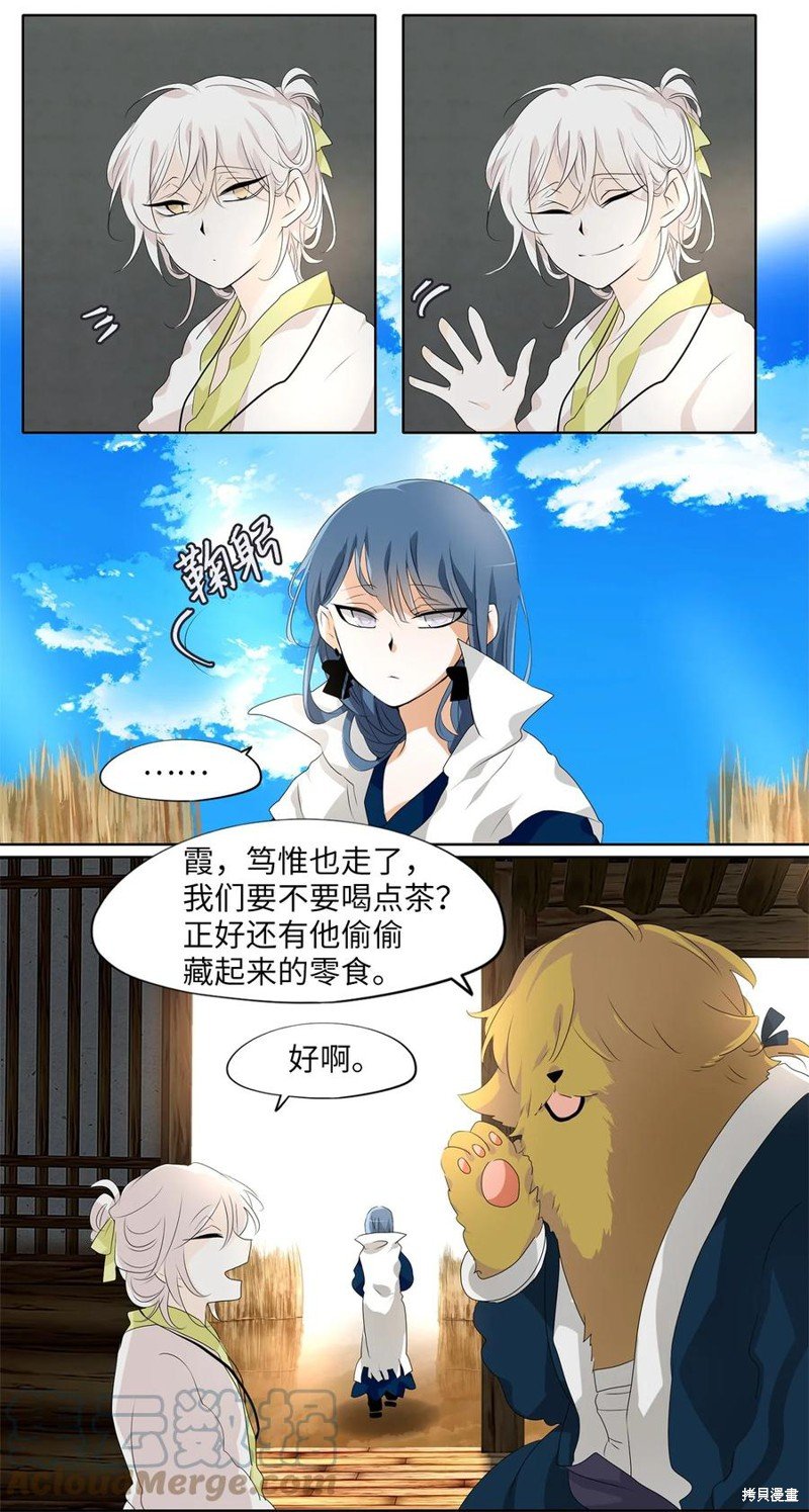 第183话