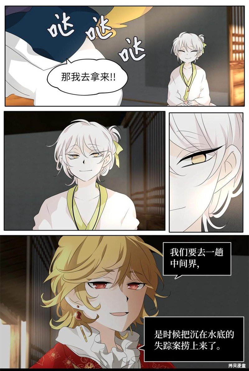 第183话