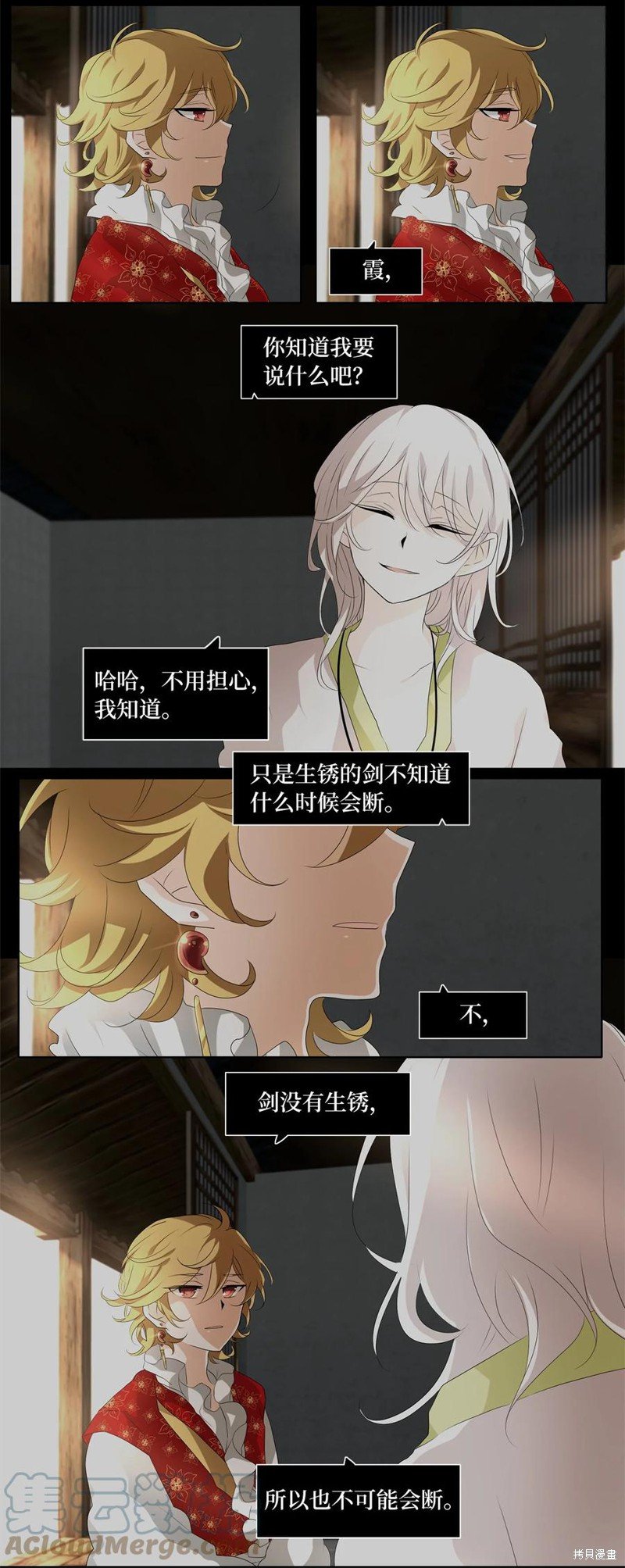 第183话