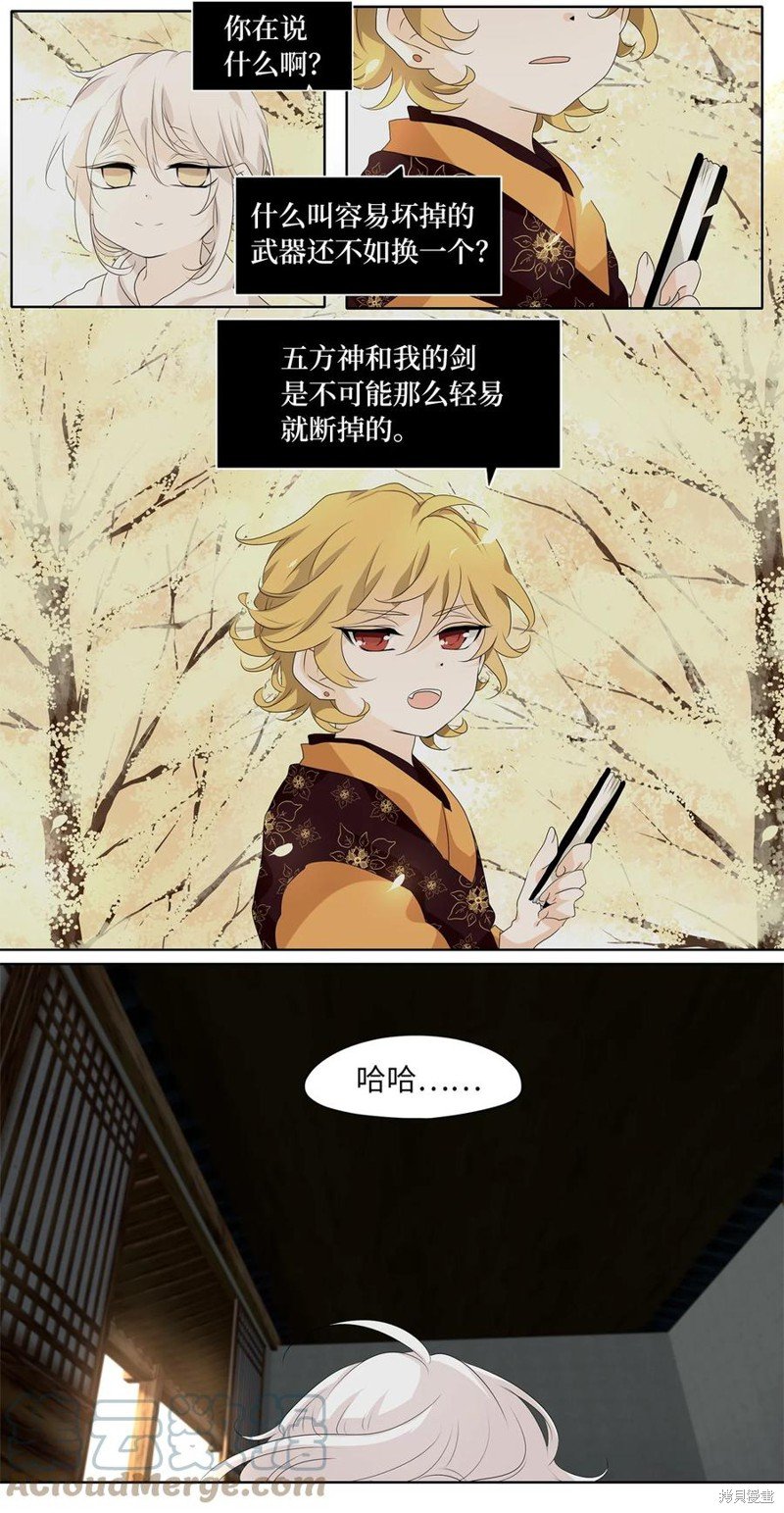 第183话