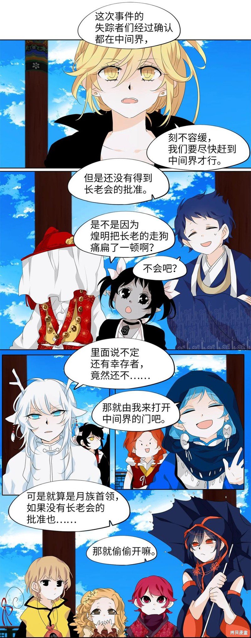 第183话